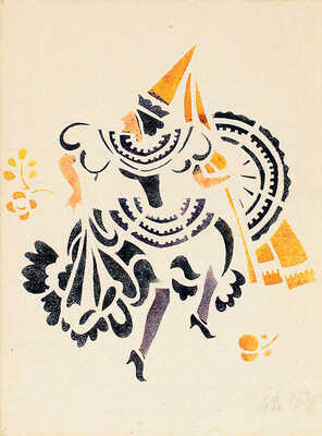 Баснина-Верхоланцева Анна Николаевна. Танцующая одалиска (двухсторонняя работа) 